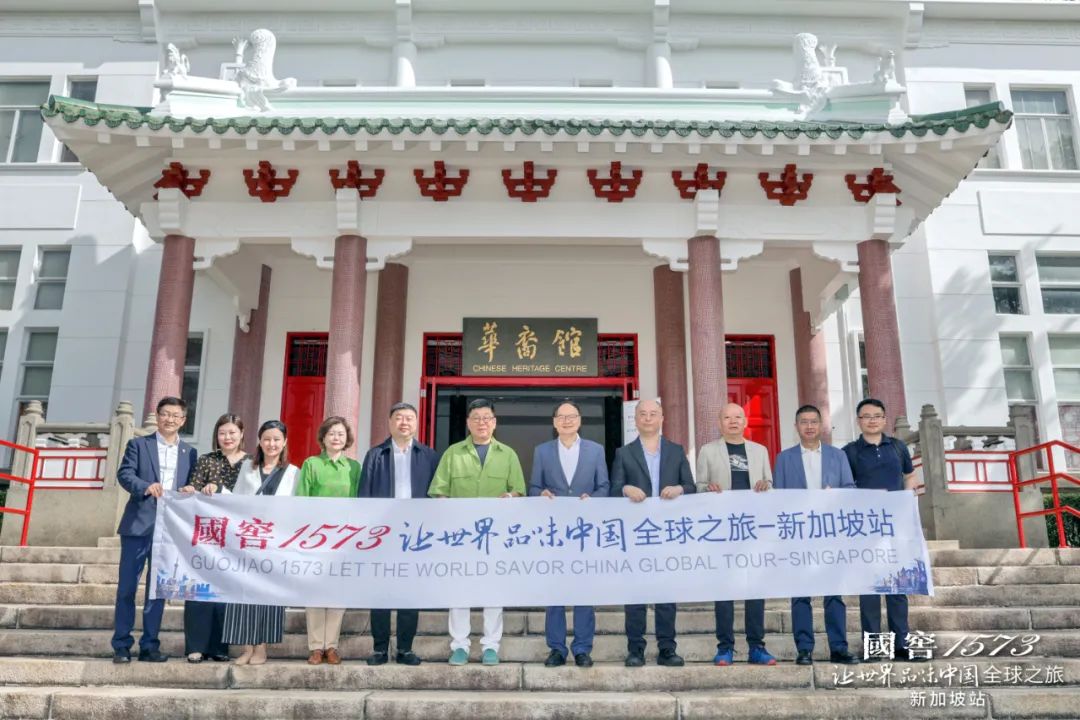 以酒为媒，从“新”起航：国窖1573“让世界品味中国”！