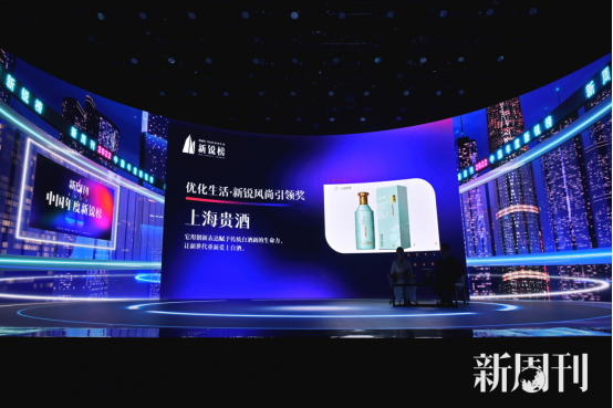 去年营收增81%、今年Q1大增201.02%,从长周期看上海贵酒的定力与韧性