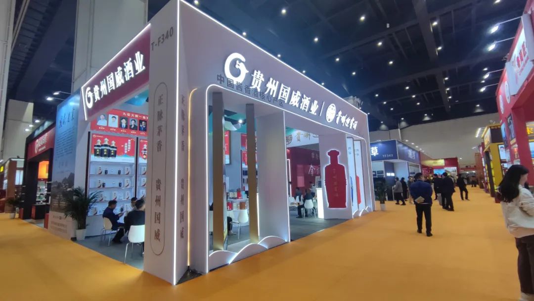 火速进中原，贵州国威酒业集团全国化再进一程！