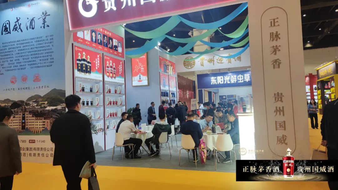 火速进中原，贵州国威酒业集团全国化再进一程！