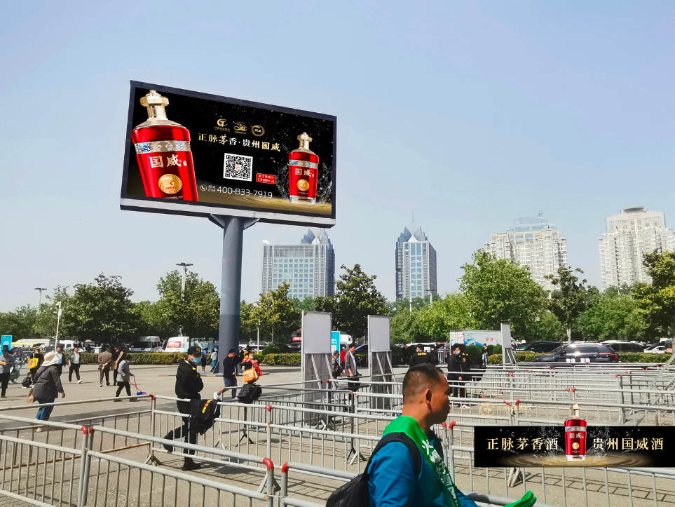 火速进中原，贵州国威酒业集团全国化再进一程！