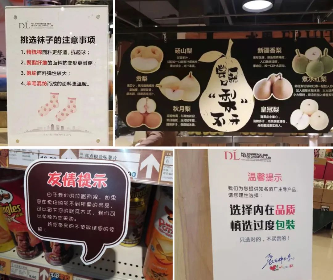 于东来的“攻心术”