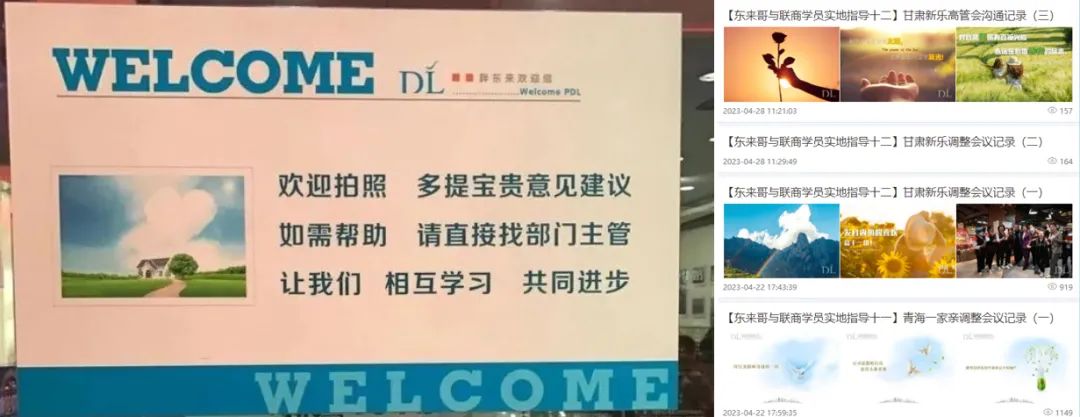 于东来的“攻心术”