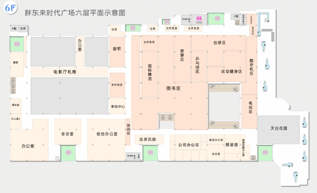 于东来的“攻心术”