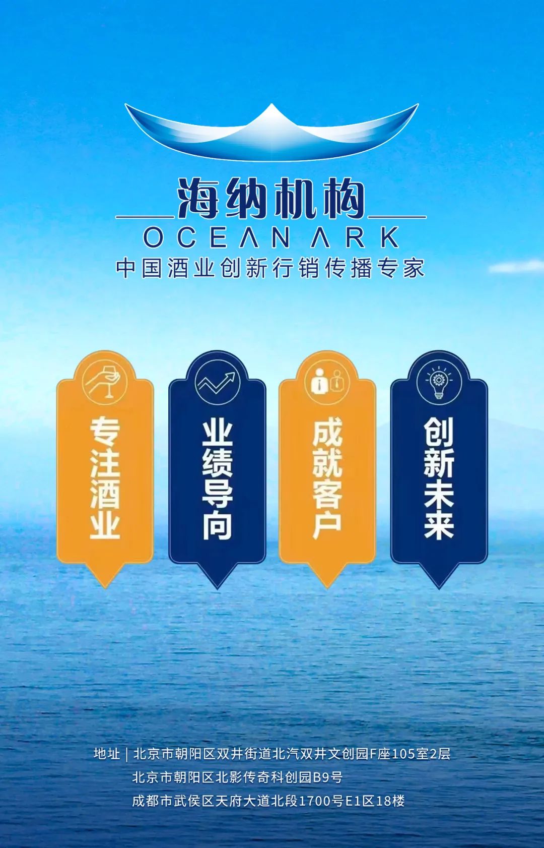 吕咸逊:白酒新一轮发展趋势展望