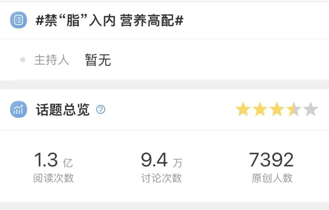 伊利这波儿春日营销“泰酷辣”