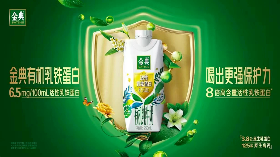 伊利这波儿春日营销“泰酷辣”