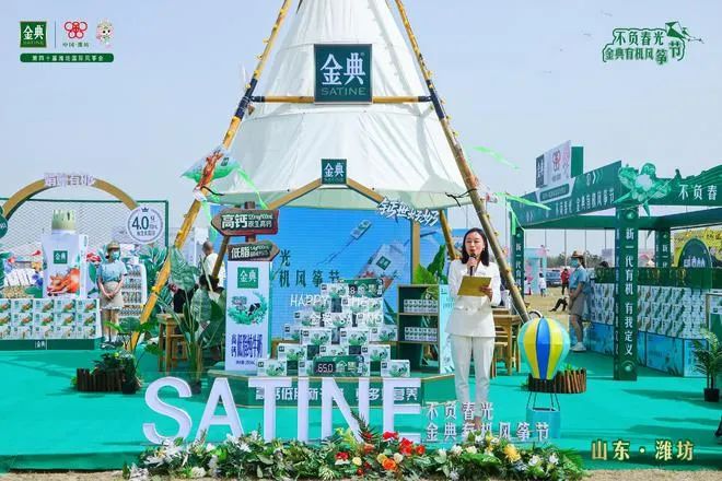 伊利这波儿春日营销“泰酷辣”