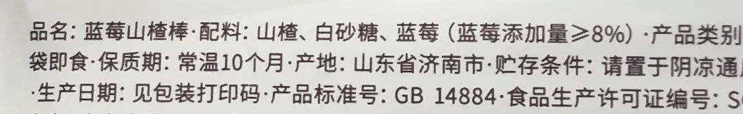 清洁标签盛行，食品饮料商们要注意了！