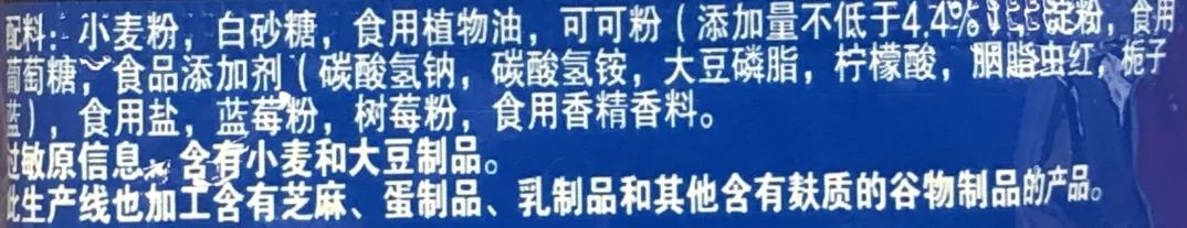 清洁标签盛行，食品饮料商们要注意了！