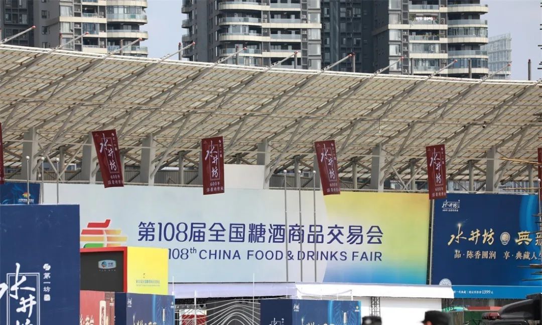 回望春糖 丨从四大维度透视酒业新生态