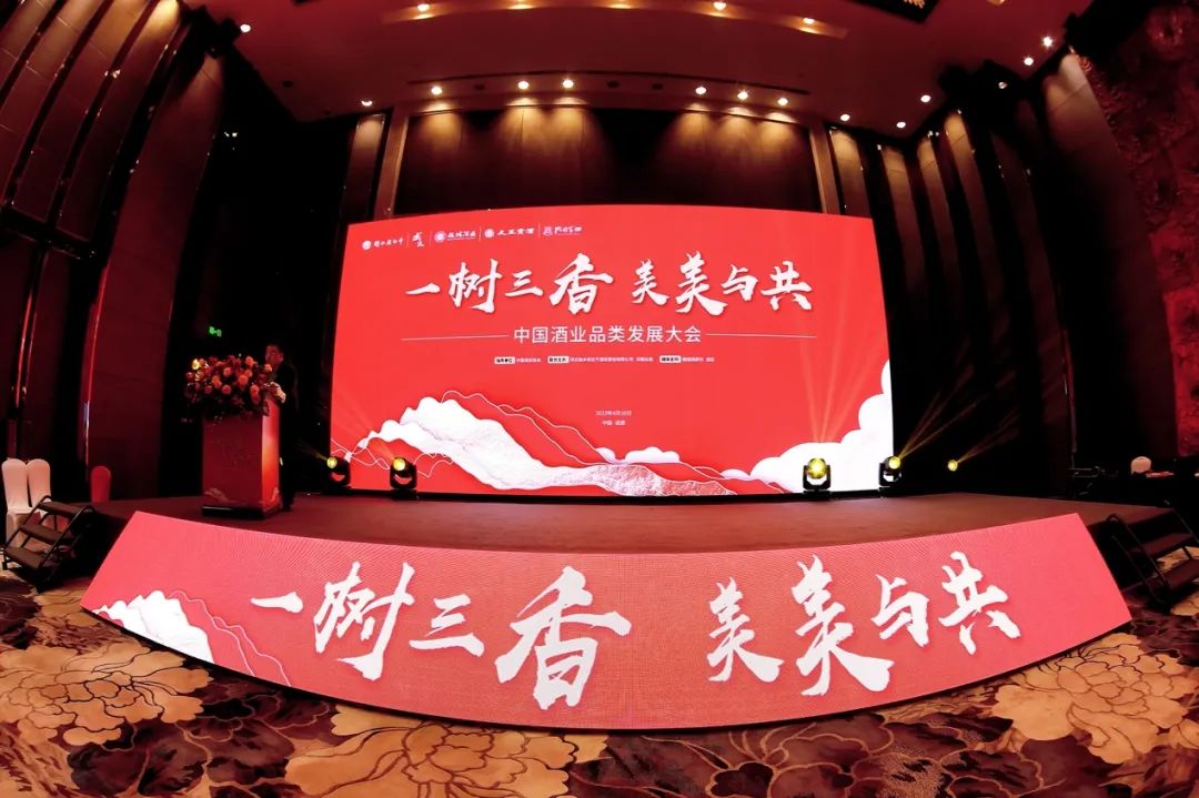 回望春糖 丨从四大维度透视酒业新生态