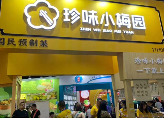 回望春糖丨烘焙、速食、饮品、预制菜……趋势全解！