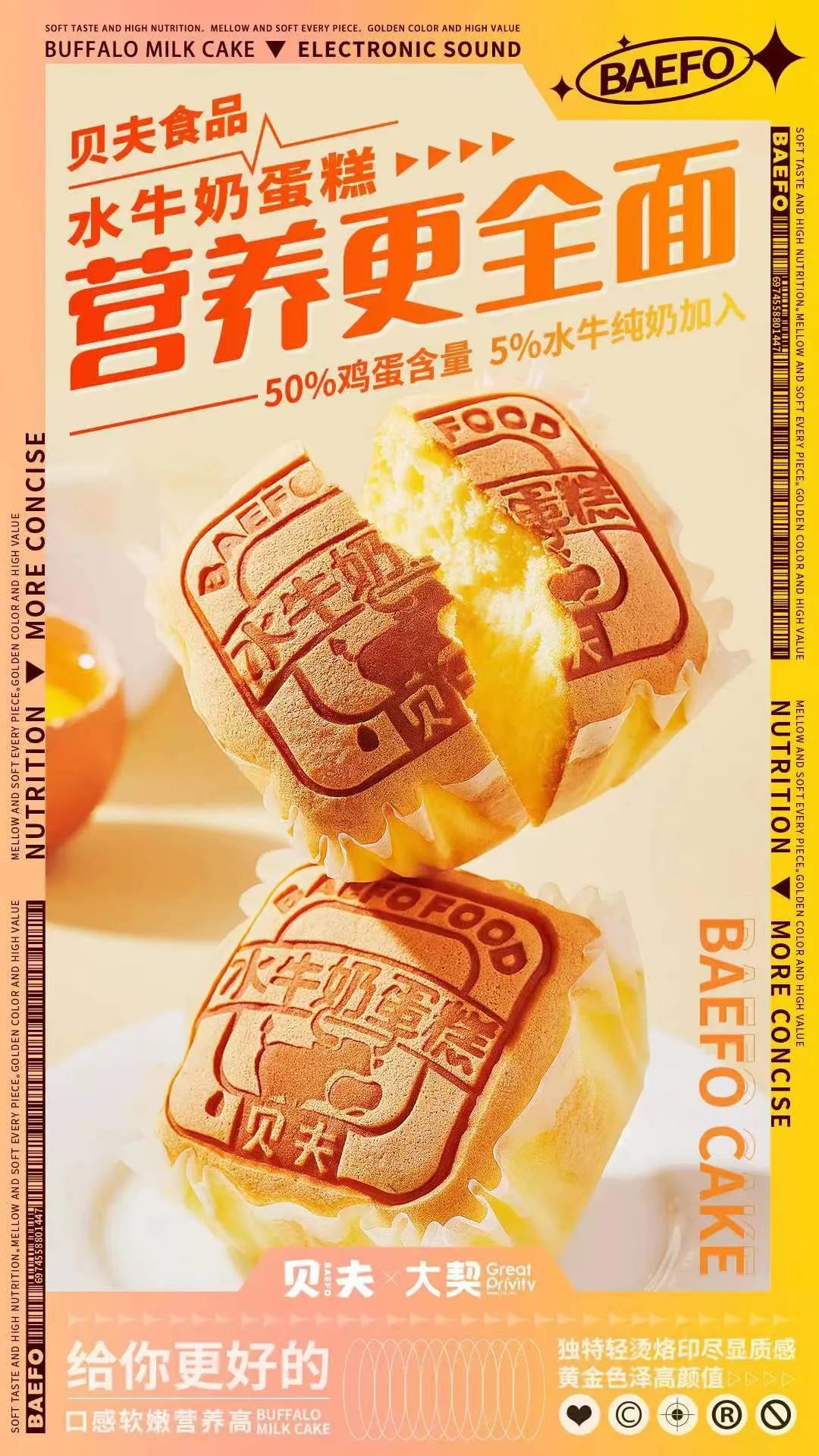 回望春糖丨烘焙、速食、饮品、预制菜……趋势全解！