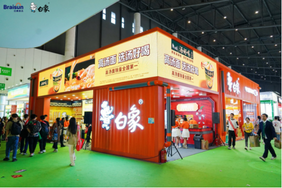 回望春糖丨烘焙、速食、饮品、预制菜……趋势全解！
