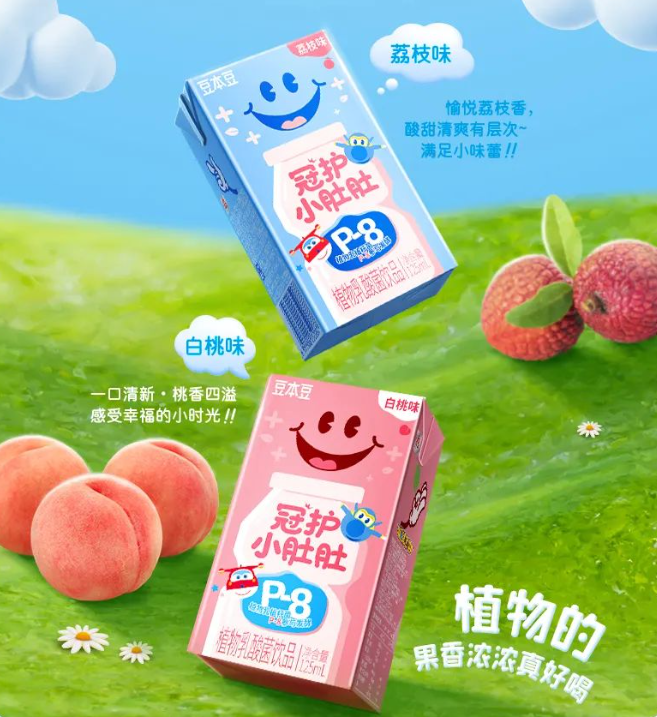 豆本豆冠护小肚肚新品上市,王小卤全新升级鸡肉豆堡