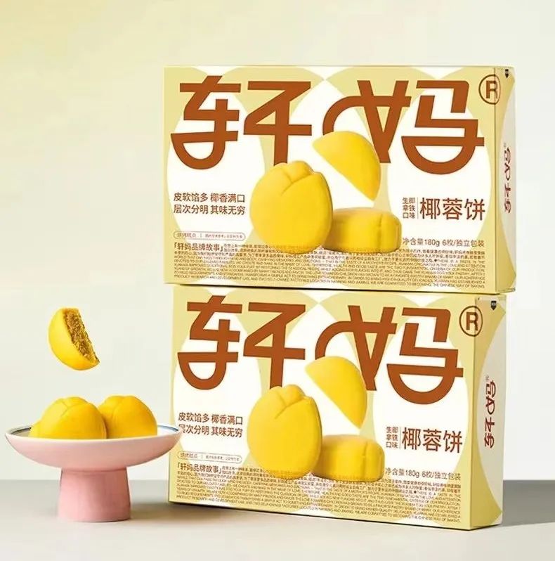 豆本豆冠护小肚肚新品上市,王小卤全新升级鸡肉豆堡