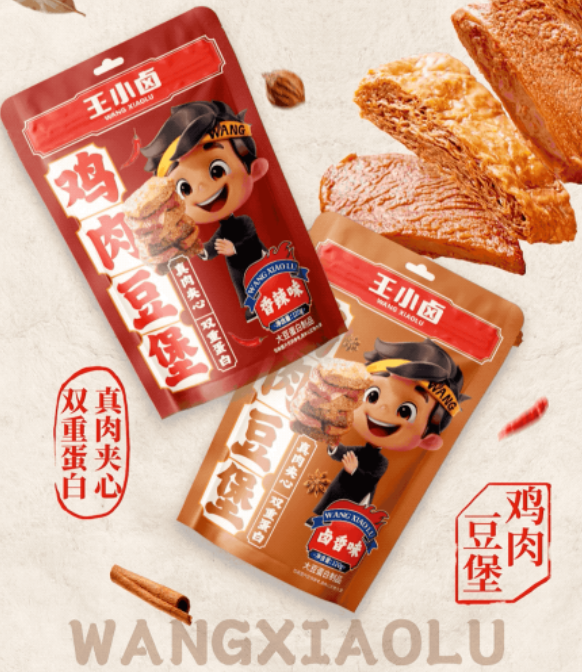 豆本豆冠护小肚肚新品上市,王小卤全新升级鸡肉豆堡