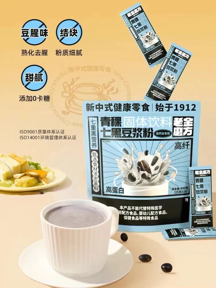 豆本豆冠护小肚肚新品上市,王小卤全新升级鸡肉豆堡