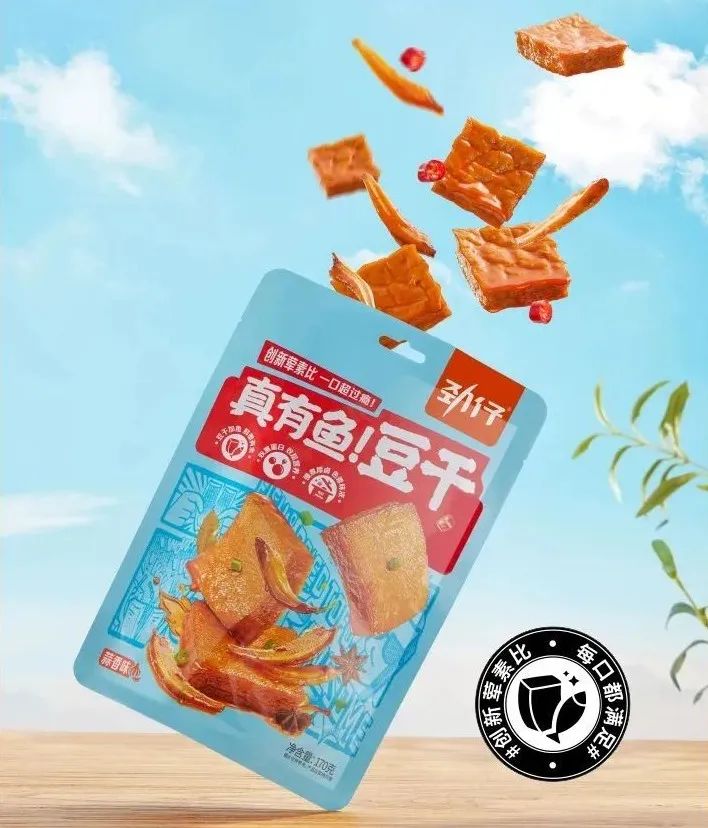 豆本豆冠护小肚肚新品上市,王小卤全新升级鸡肉豆堡