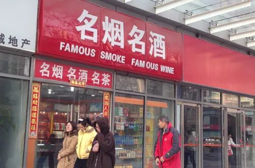 找到优势?才能做好零售这门生意!