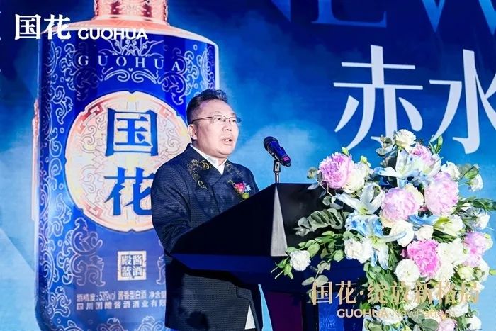 酱酒新贵“国花”上市！助力山东酒业开启发展新篇章