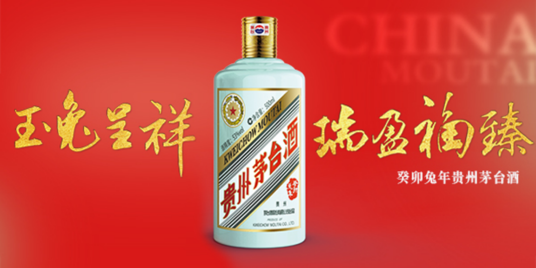 茅台、洋河、老白干率先开局，2022保持增长，Q1超过预期