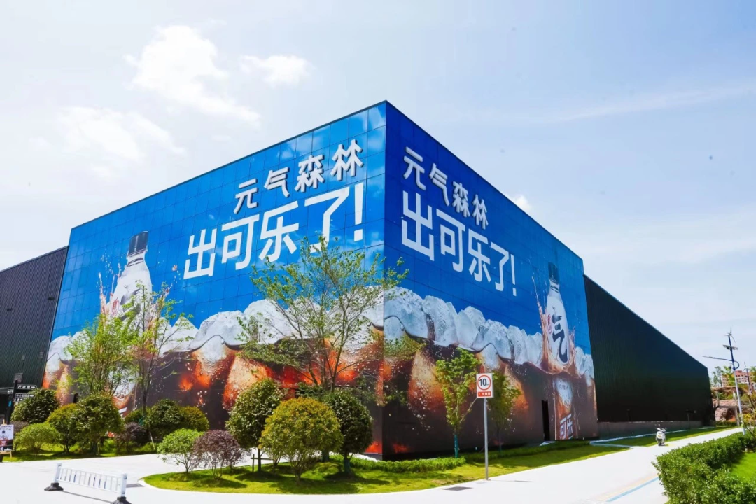 将元气可乐列为2023“最重要新品”,唐彬森彻底摊牌了!