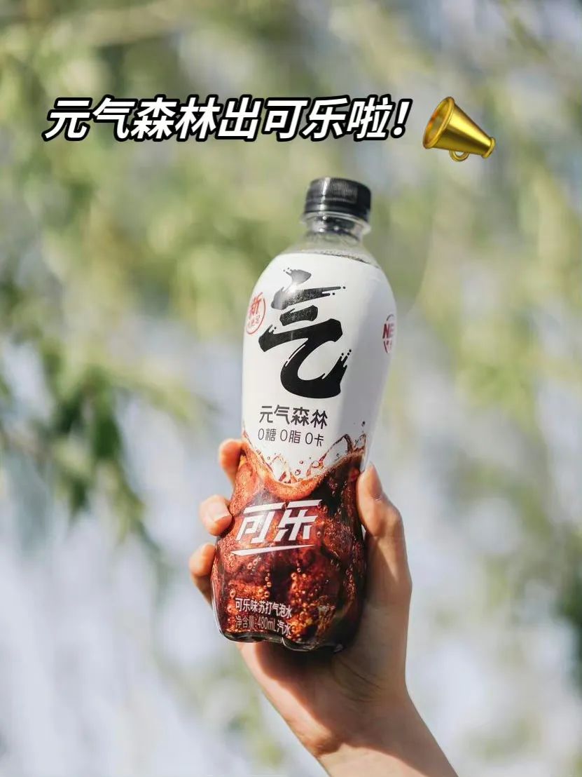 将元气可乐列为2023“最重要新品”,唐彬森彻底摊牌了!
