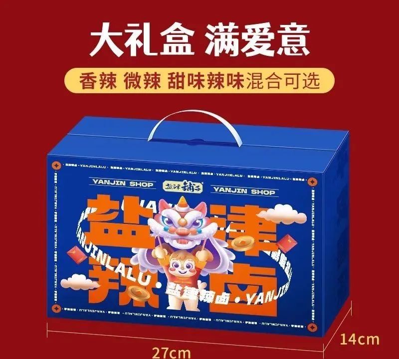 渠道全开，销量自来？盐津铺子2022年净利润逆势翻倍