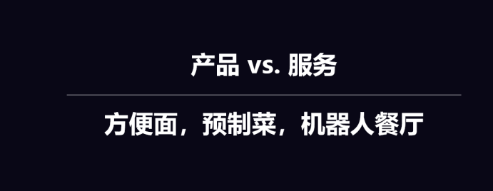 为什么餐饮业,从来没有出过中国首富?