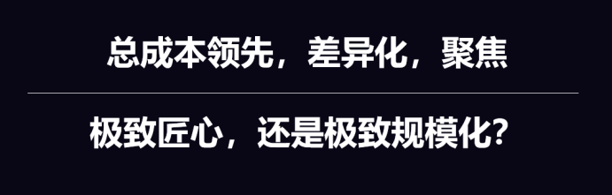为什么餐饮业,从来没有出过中国首富?