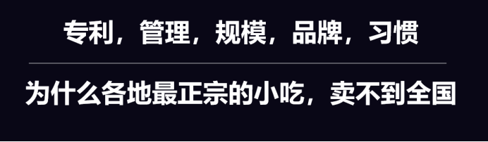 为什么餐饮业,从来没有出过中国首富?