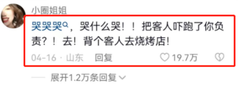 470万人的淄博却接待了500万游客,酒商应从中学会什么?