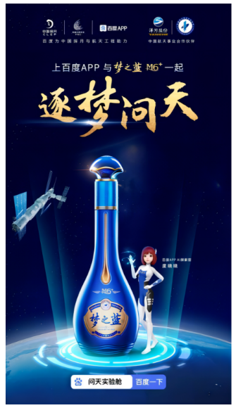C化时代酒企如何做好用户运营？