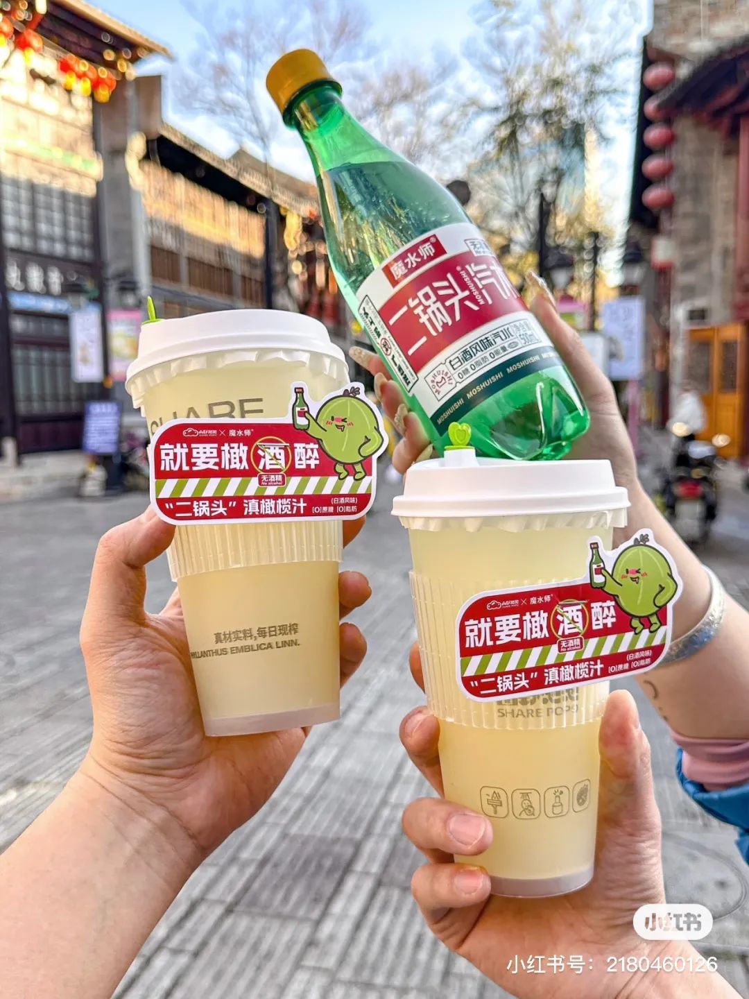云南新兴品牌「山野泡泡」靠卖“泡菜+橄榄汁”迅速走红