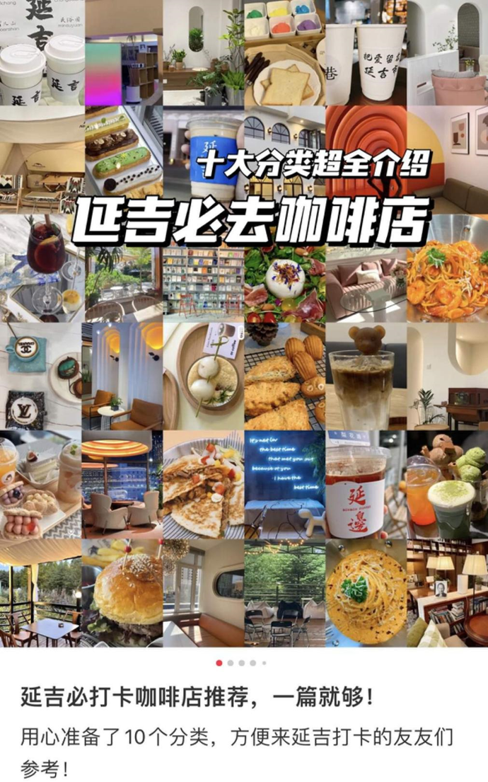 进击的东北边陲小城：隐藏的下沉咖啡之王