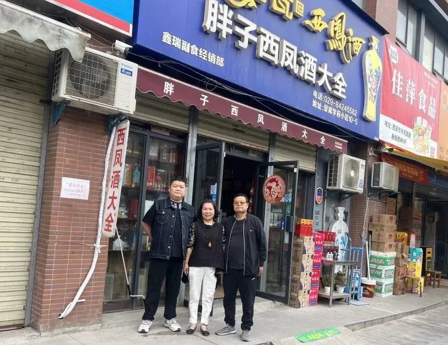 看见“酒二代”,陕酒新力量的蝶变成长