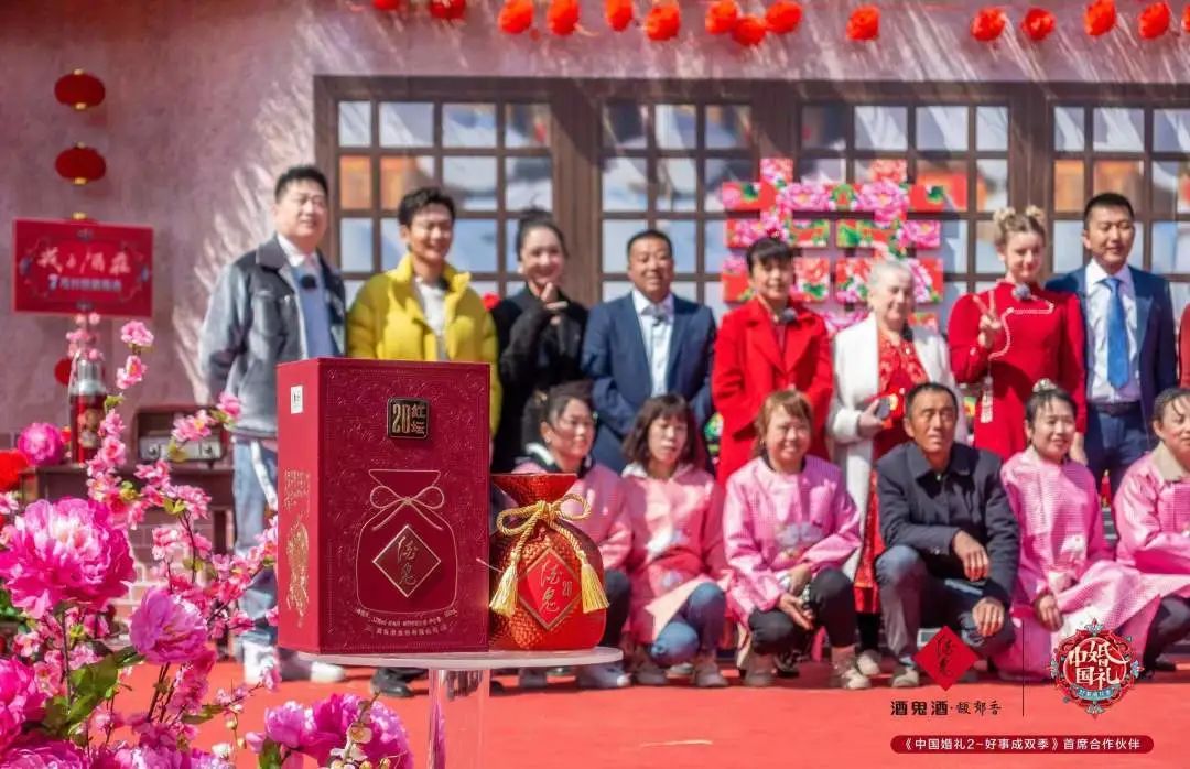 再度牵手《中国婚礼》，红坛酒鬼深耕宴席市场