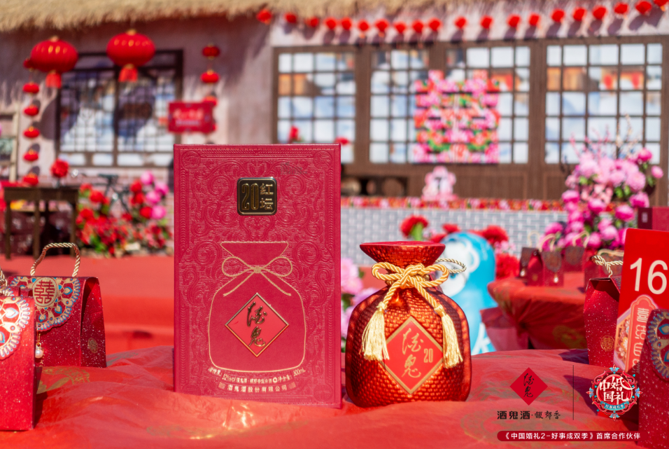 再度牵手《中国婚礼》，红坛酒鬼深耕宴席市场