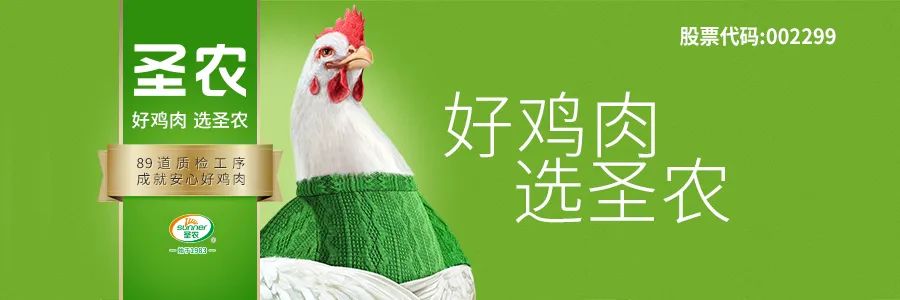 从负债累累,到年入百亿!傅光明:我不是中国“鸡王”