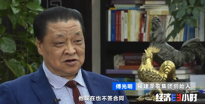 从负债累累,到年入百亿!傅光明:我不是中国“鸡王”