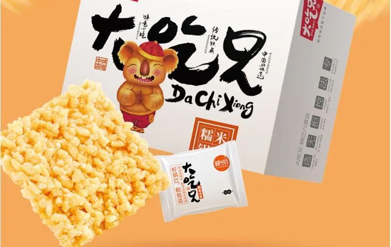 一个锅巴卖了2.5亿袋,大吃兄做对了什么?