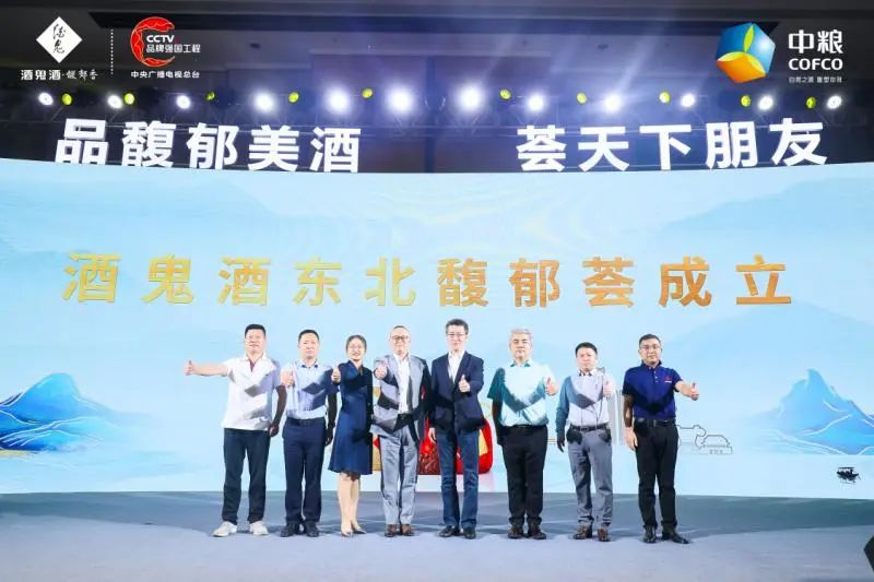 力推费用改革,酒鬼酒深度全国化路在脚下