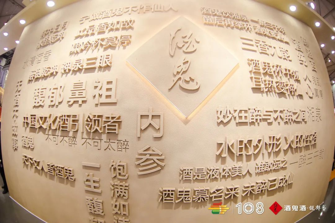 力推费用改革,酒鬼酒深度全国化路在脚下