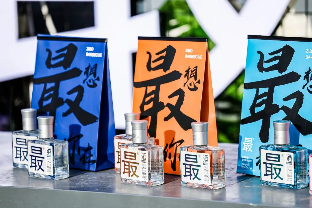 上海贵酒·最®酒:向年轻人靠拢的新文化白酒