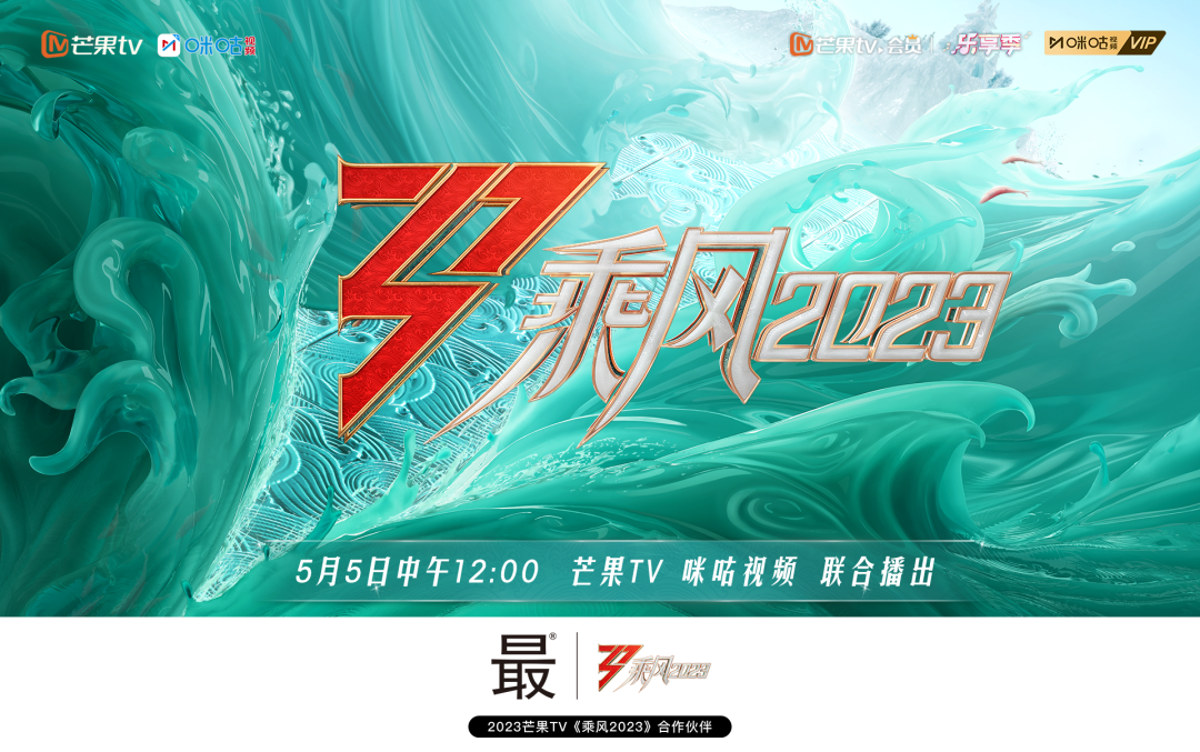 上海贵酒·最®酒:向年轻人靠拢的新文化白酒