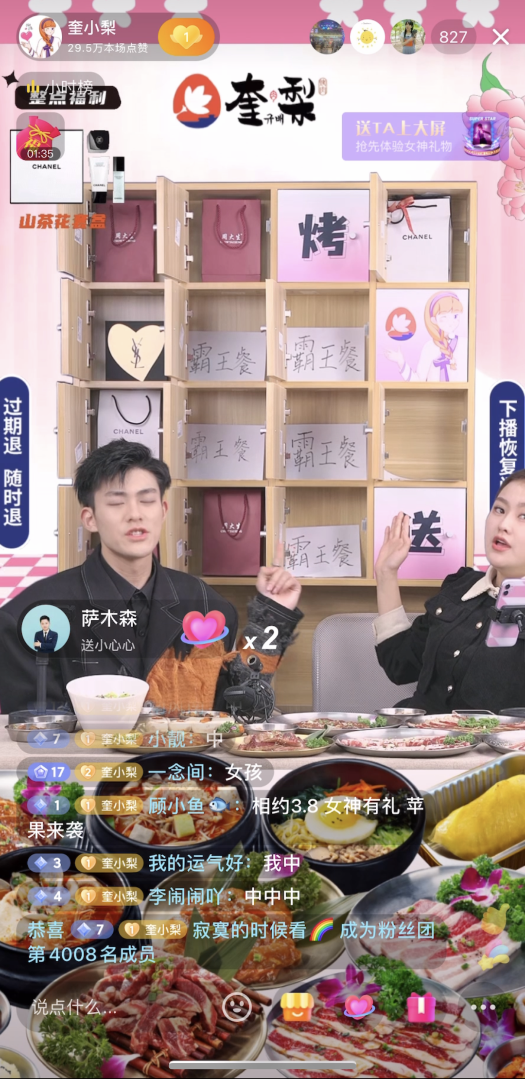 餐饮商家请注意，这里有一份春日营销“秘籍”，请查收！