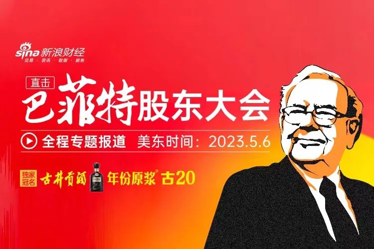 中国酿,世界香!以“中国名酒”,与世界投资者碰杯