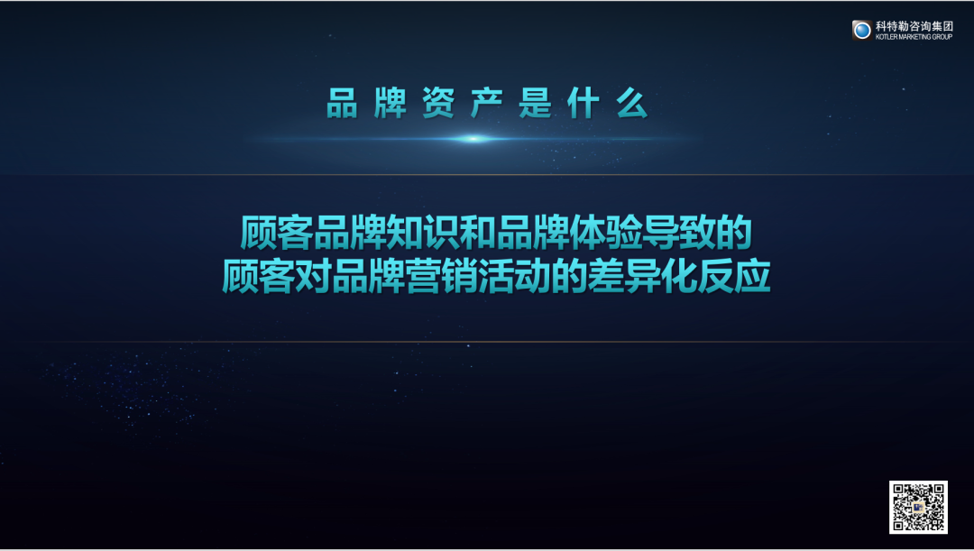 曹虎：数智化时代消费者反而更加需要品牌